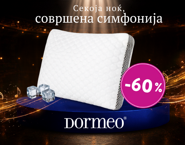 Cooling Balance Класична перница