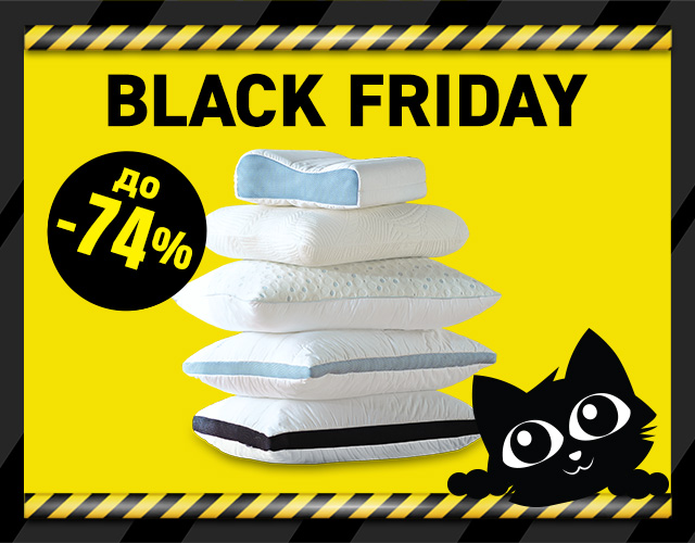 Перници со ПОПУСТИ дури до -74% 