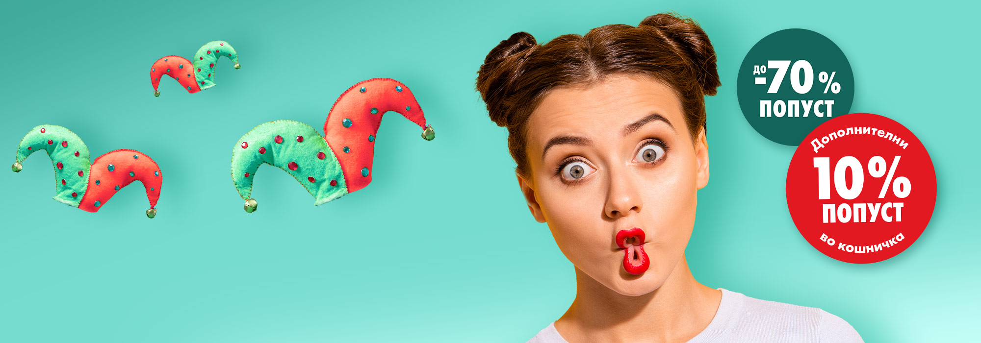 Нема шега со денот на шегата :)