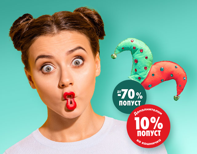 Нема шега со денот на шегата :)