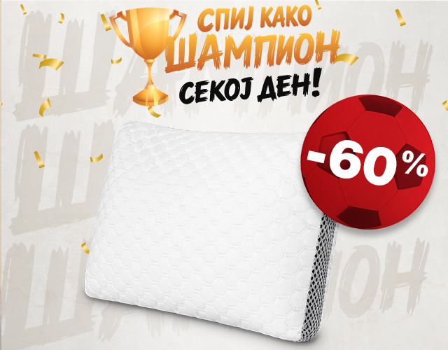Cooling Balance Класична перница