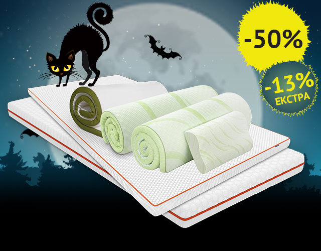 Над-душеци со -50%  + дополнителни 13% ПОПУСТ 