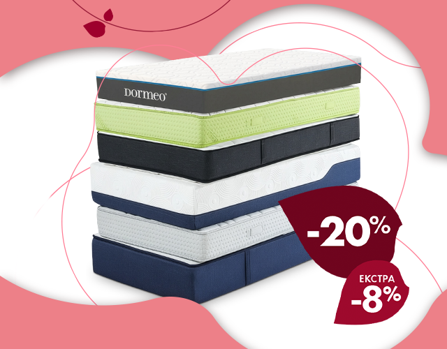 Душеци со 20% ПОПУСТ и дополнителни -8%