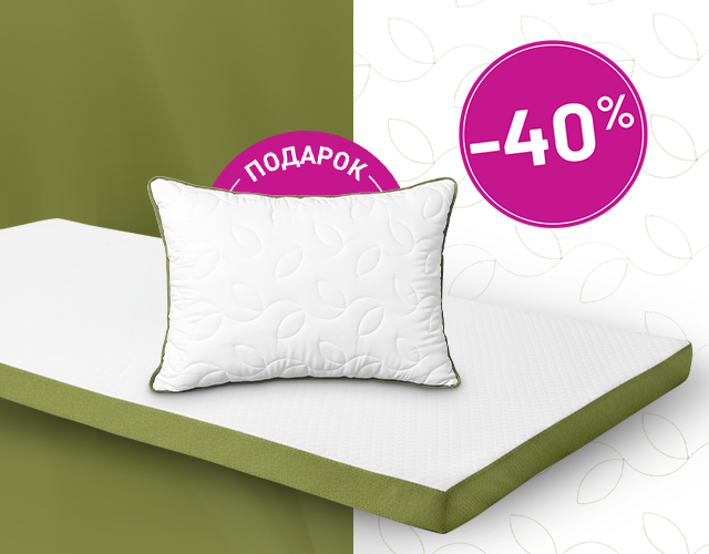 Olive Oil Над-душек со ПОПУСТ и ПОДАРОК