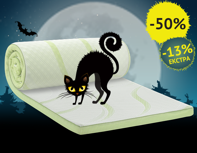 Над-душеци со -50%  + дополнителни 13% ПОПУСТ 